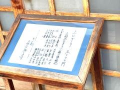 鮨花ごよみ