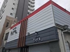 炭火焼肉ひばち本店