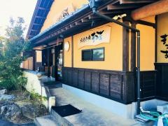 まつお炭火焼肉幸町店