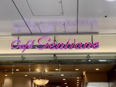 カフェジャンシアーヌ　ＪＲ名古屋駅店