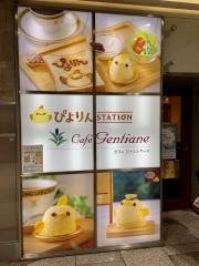 カフェジャンシアーヌ　ＪＲ名古屋駅店