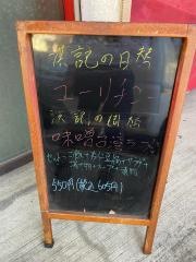 洪記