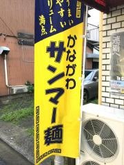 鳳華