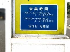 一品香