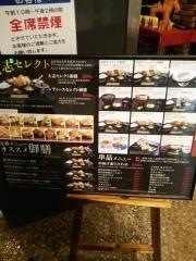 とんかつ大志　前橋すずらん店