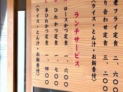 丸一