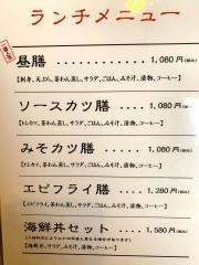 はねや