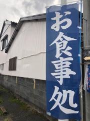 三芳食堂