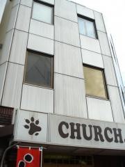 チャーチ（ＣＨＵＲＣＨ．）