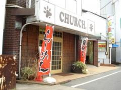 チャーチ（ＣＨＵＲＣＨ．）