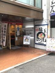 ひろひろ　安土町店