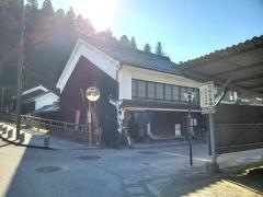 塩の道づれ家