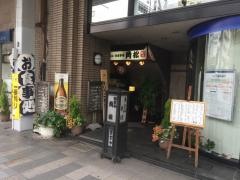 角松