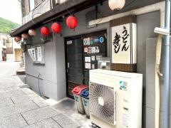 風月うどん