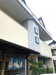 弥平