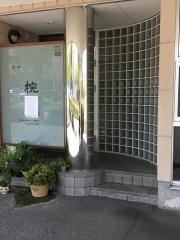 椀