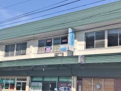 公文式黒川教室