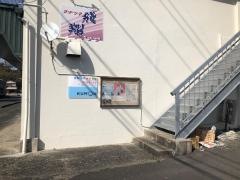 公文式黒川教室