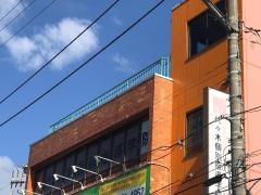 代々木個別指導学院　淵野辺校