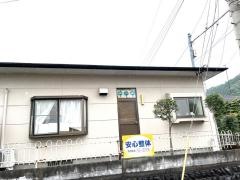 安心整体院