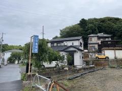 山田整体院