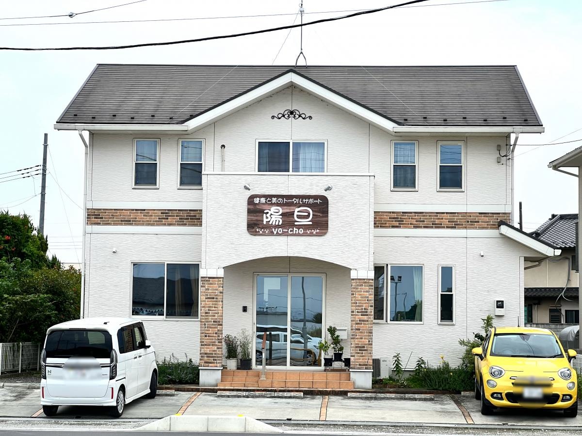 陽旦(ようちょう)