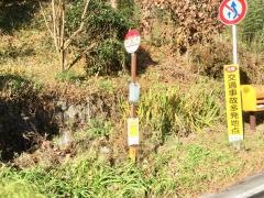 「日卸石」バス停留所