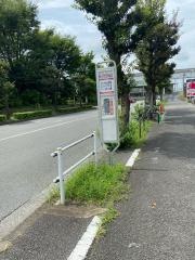 「桜が丘団地北」バス停留所