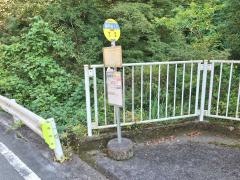 「神戸岩入口」バス停留所