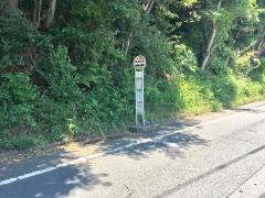「横浜新道」バス停留所