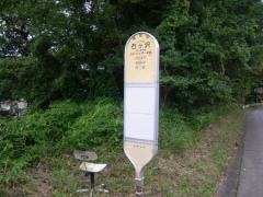 「石ケ沢」バス停留所