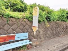 「石ケ沢」バス停留所
