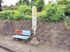 「石ケ沢」バス停留所