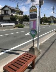 「西伝寺」バス停留所