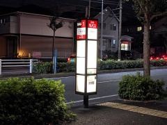「小幡緑地」バス停留所