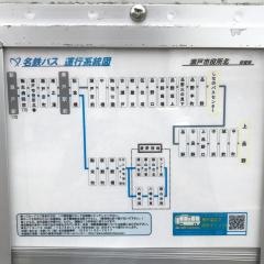 「瀬戸市役所北」バス停留所