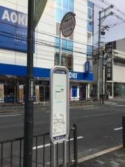 「イズミヤ前」バス停留所