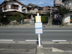 「粟津」バス停留所