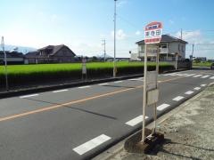 「東寺田」バス停留所