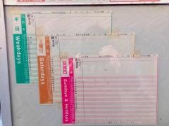 「八田小学校」バス停留所