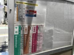 「常楽寺」バス停留所