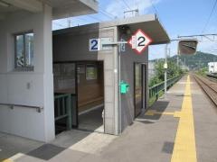 斗米駅