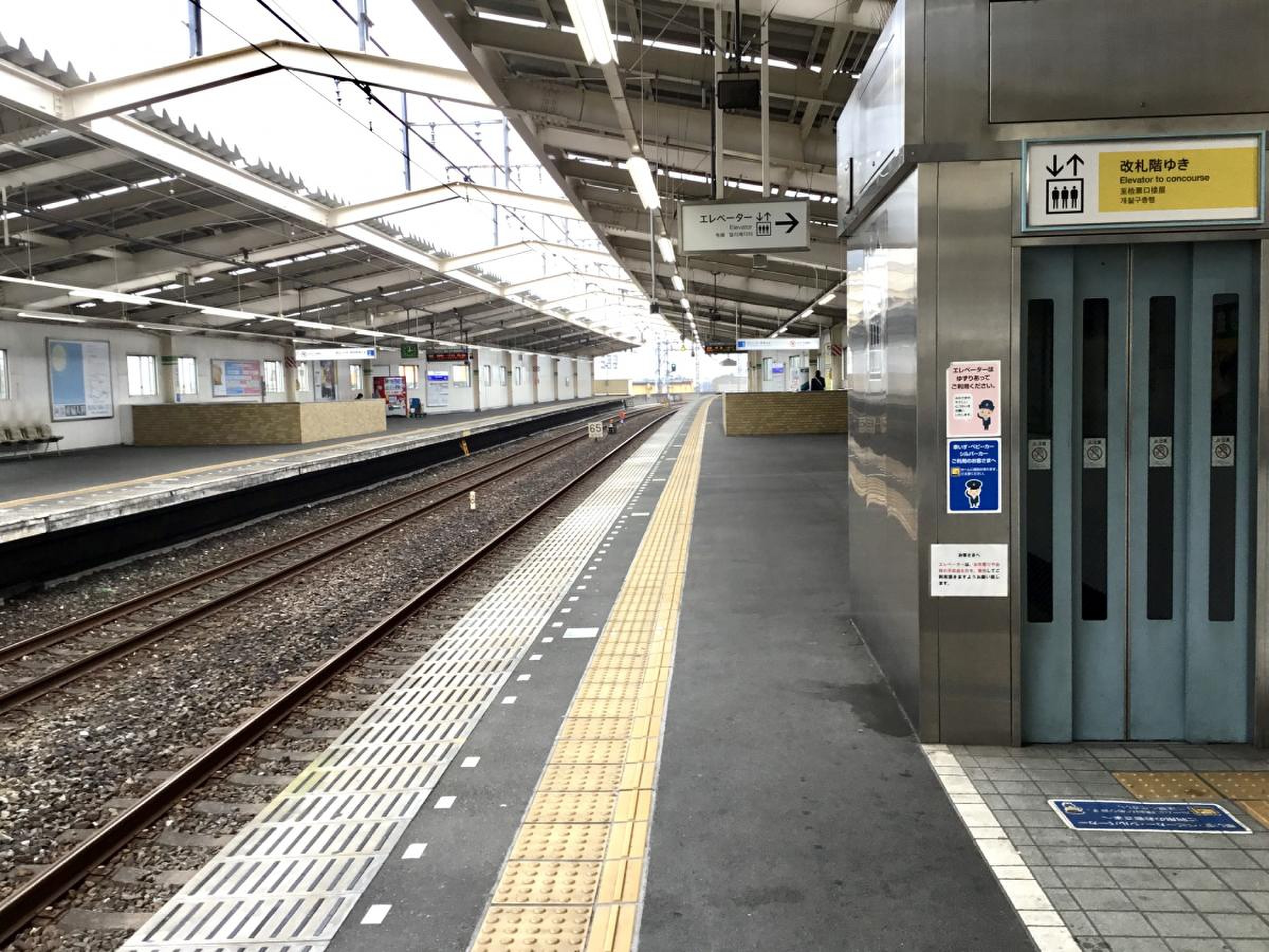 東大 和 駅