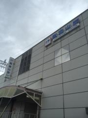 瓢箪山駅