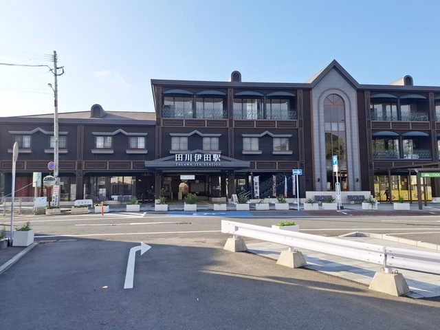 田川伊田駅