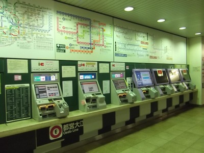 ユキサキナビ 都営大江戸線両国駅