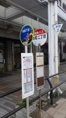 「本町２」バス停留所