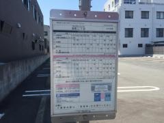 「本町２」バス停留所