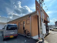 備長吉兆や　飛騨高山店