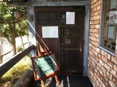 草木万里野　伊勢崎店